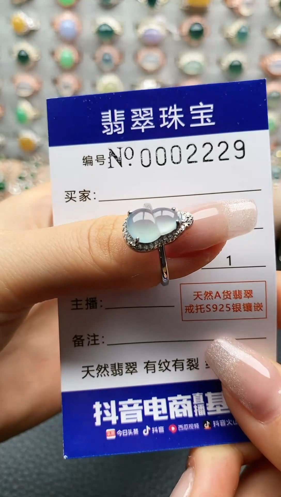 【闪购商品】翡翠戒指银S925镶嵌2229