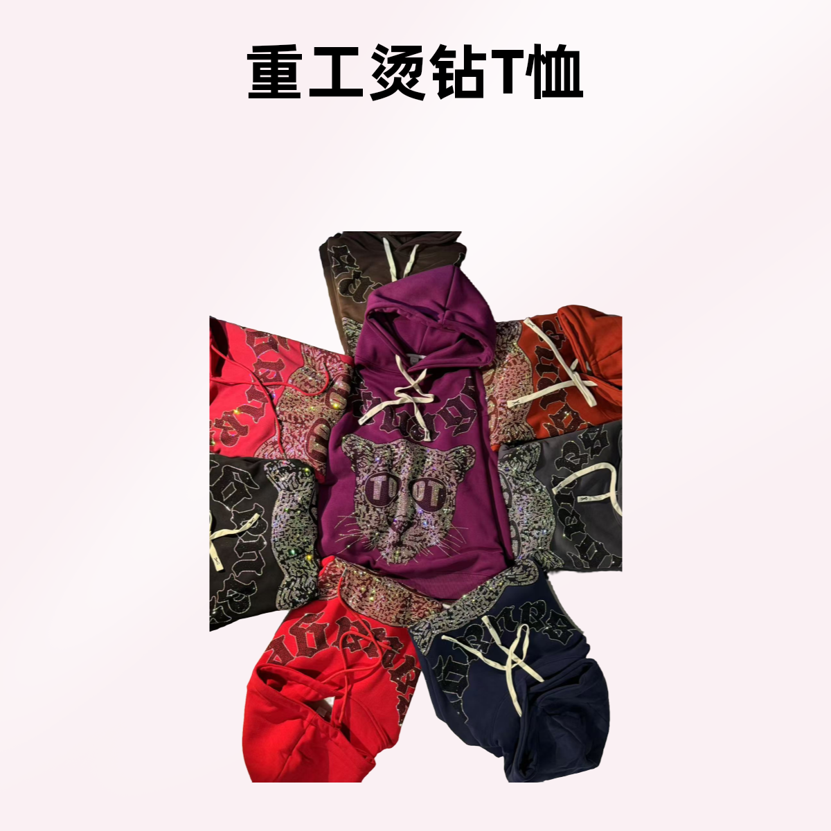 新款重工烫钻潮牌春季卫衣上新设计感网红