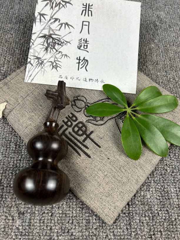 紫光檀大尺寸葫芦，随机发，全品无瑕疵