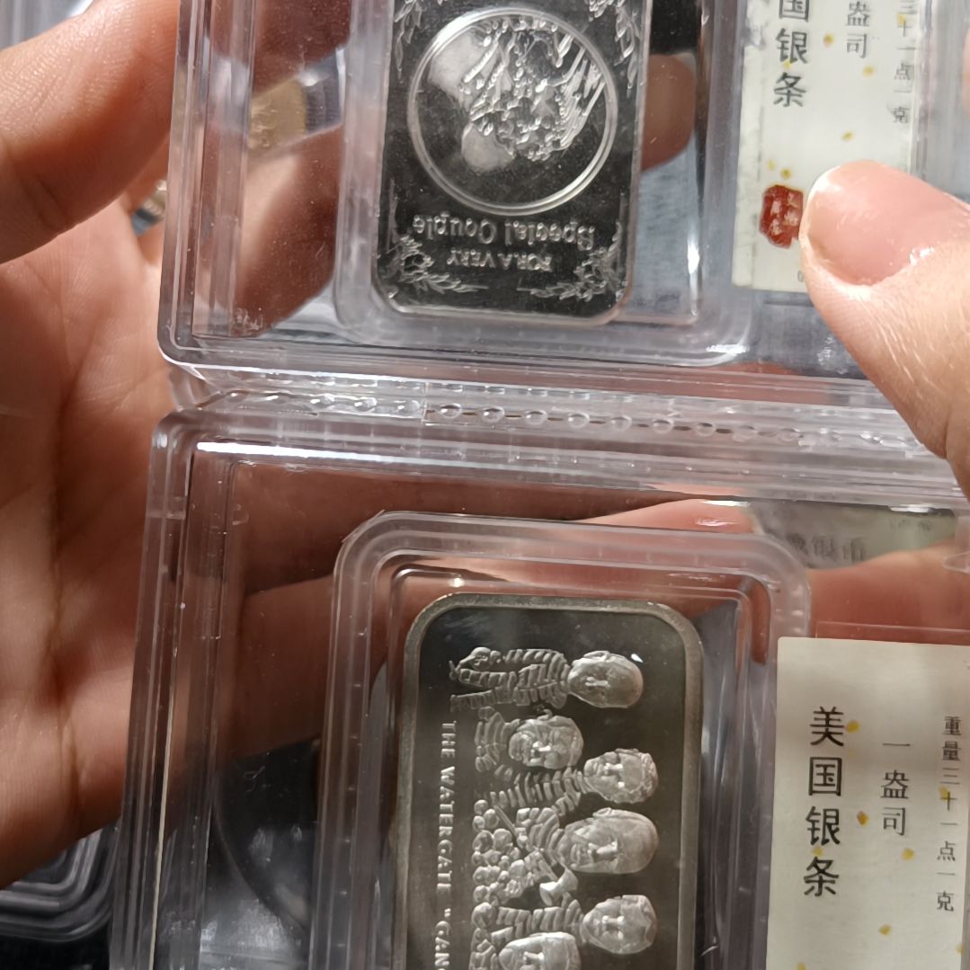 【闪购商品】银勇美国银条两枚