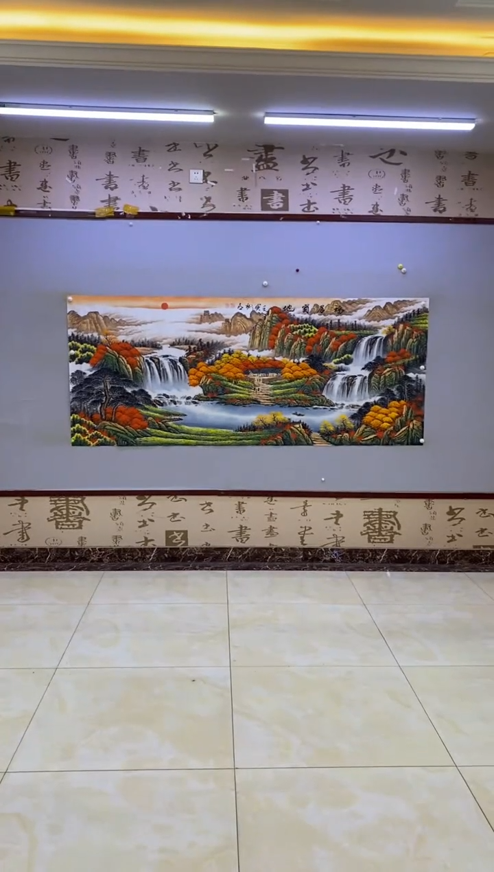 【闪购商品】绘画王树明《福居宝地》八尺
