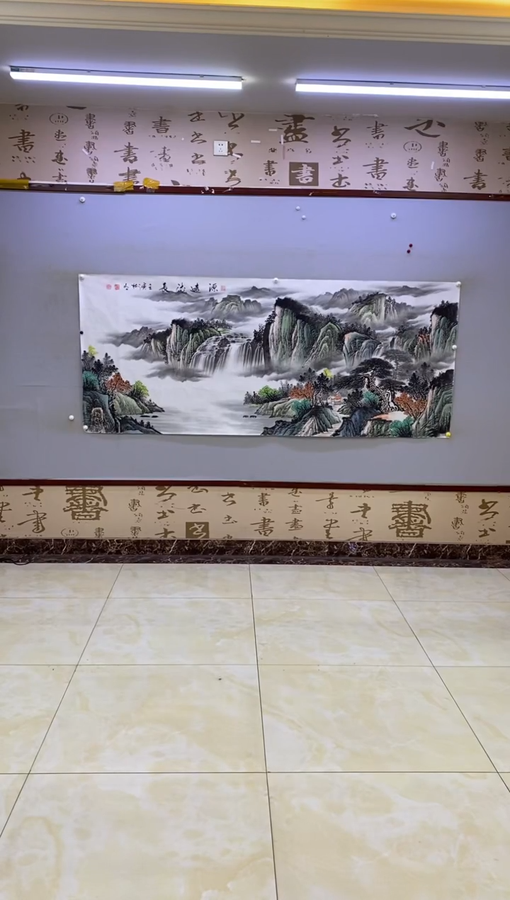 【闪购商品】绘画王树明《源远流长》八尺