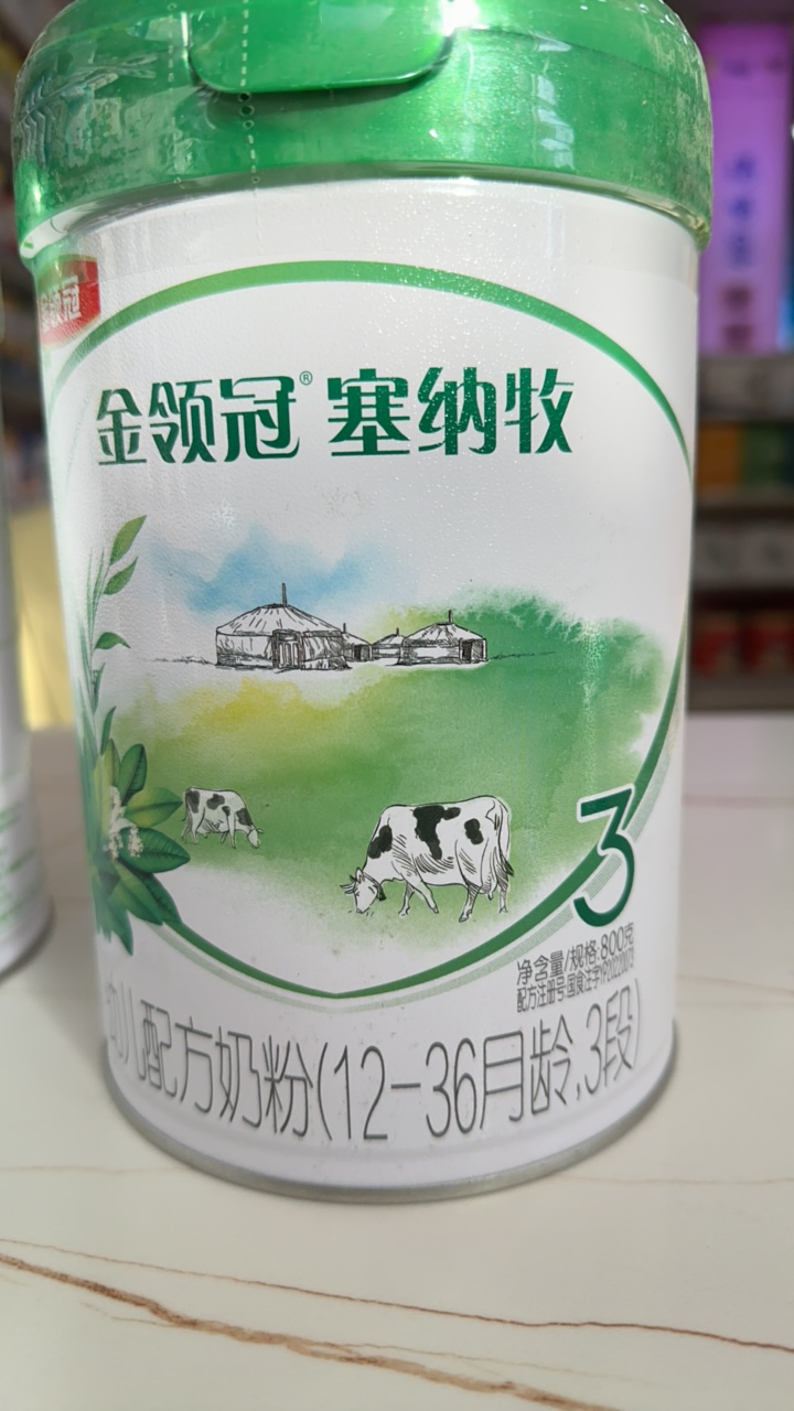【赛纳牧】800克  儿童奶粉配方幼儿塞纳牧