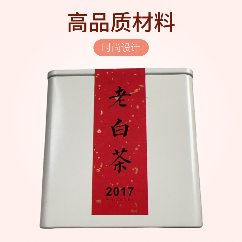 福鼎白茶2017年日晒寿眉巧克力六泡小方块（326号）