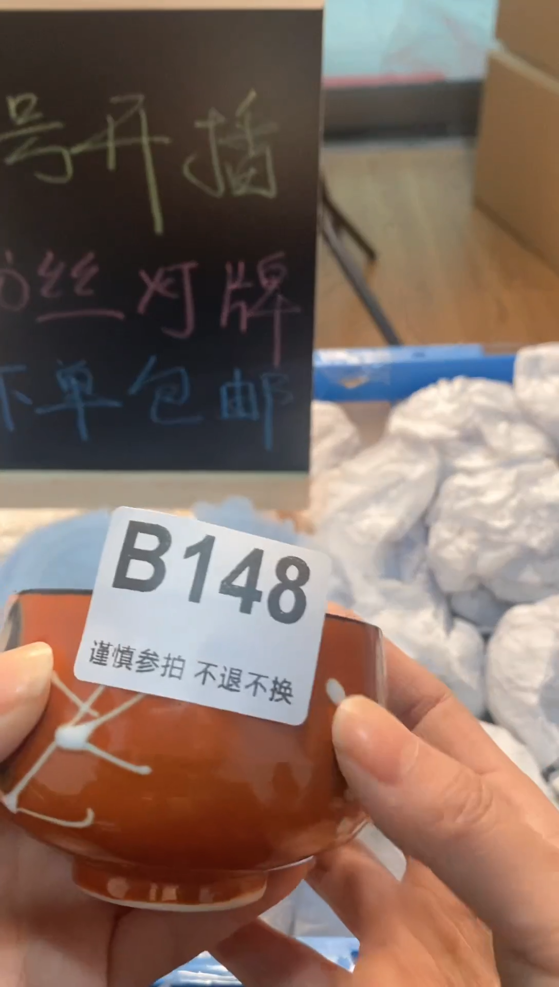 【闪购商品】瓷片111111