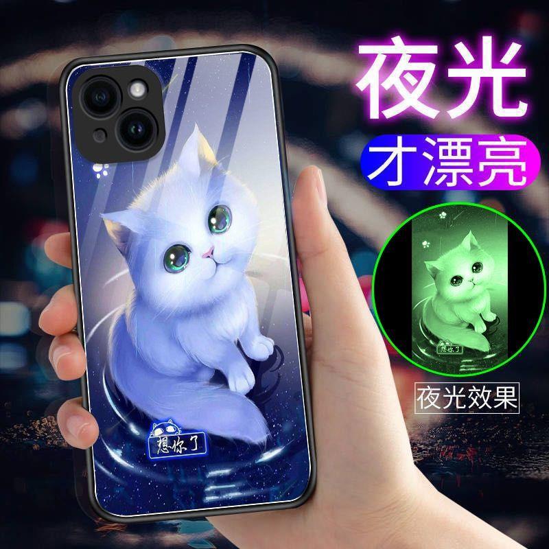 苹果14/14Max手机壳夜光玻璃iPhone14保护套全包防摔发光男女款潮