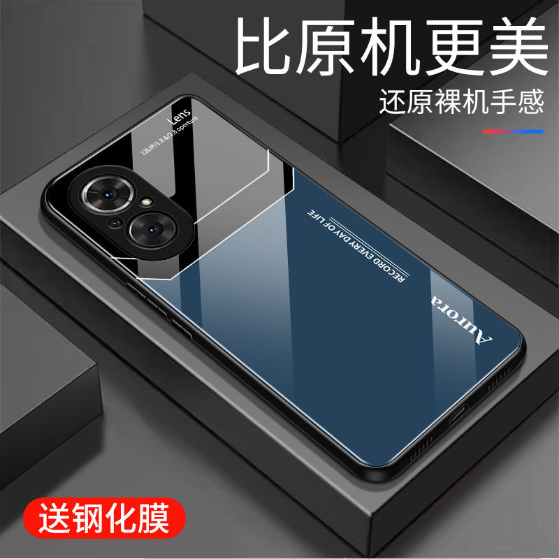 荣耀50se手机壳玻璃Honor50se保护套全包边硅胶高颜值男款手机套