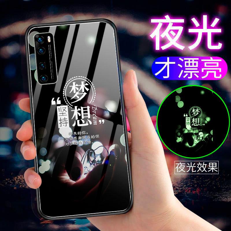 华为nova7/nova7se/nova7pro手机壳夜光玻璃nova7保护套男女款潮