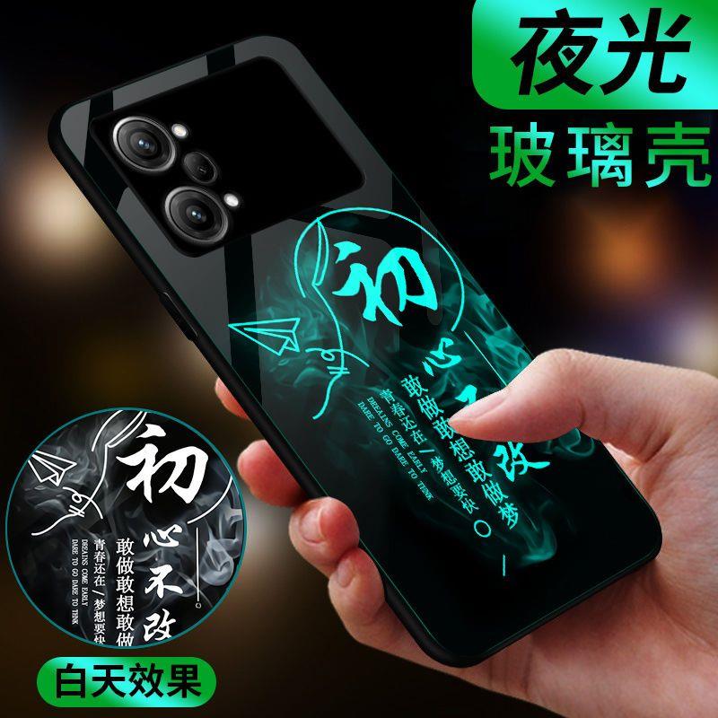 适用于OPPOK10Pro手机壳夜光玻璃防摔全包边保护套男新款文字个性