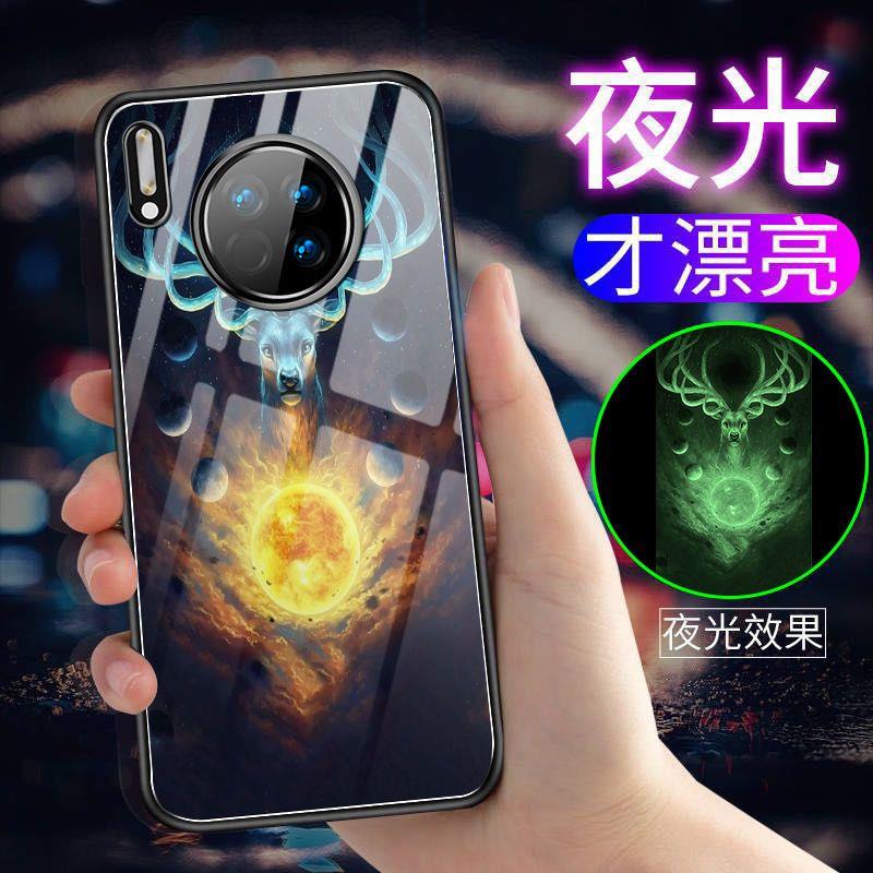 华为mate30/mate30pro手机壳夜光玻璃mate30pro保护套男女款潮壳