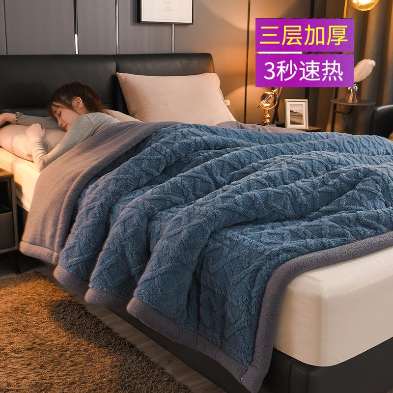 加厚冬珊瑚羊羔绒毛毯卧室盖毯被子午睡休沙发空调绒毯床单床上用