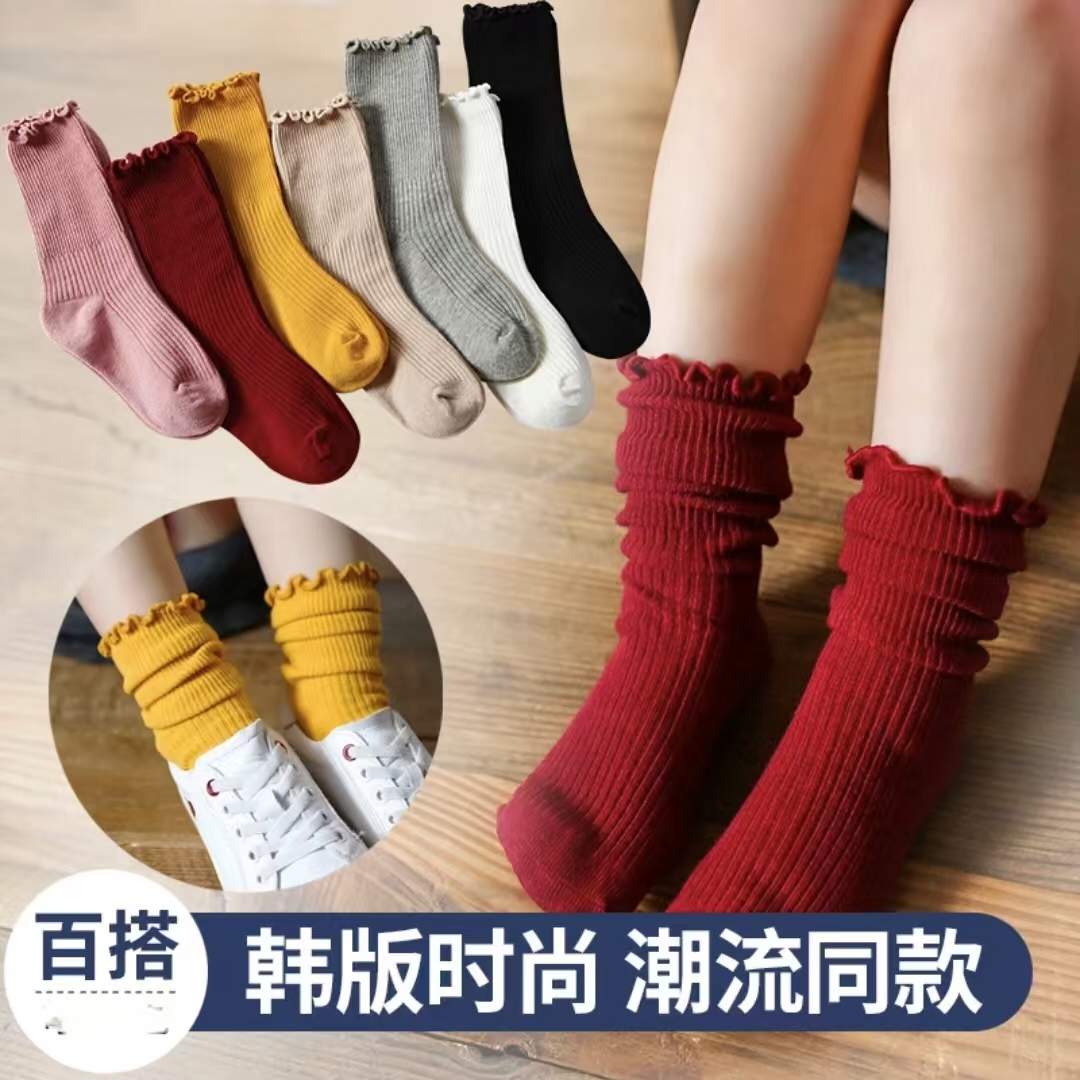 女童袜子宝宝公主短袜木耳边儿童堆堆袜婴儿纯色荷叶边春秋
