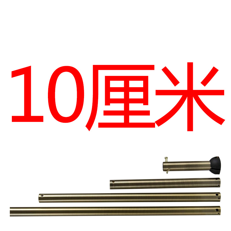 领王风扇灯吊杆|安装|运费补差价专拍