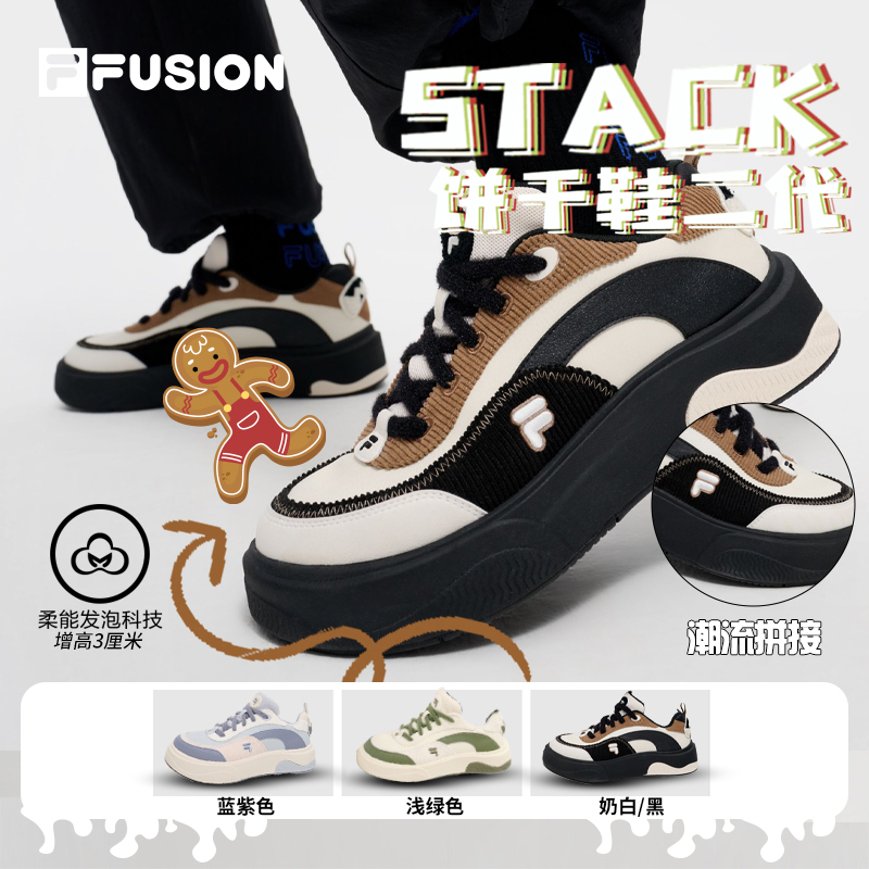 FILA斐乐【饼干鞋2代】秋季新款爆款潮流休闲鞋舒适女鞋/T12W442901