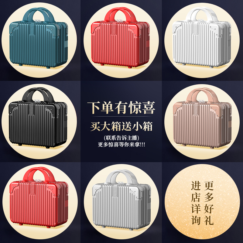 2023新款14寸化妆箱手提包白色时尚女士便携轻便收纳包网红高颜值
