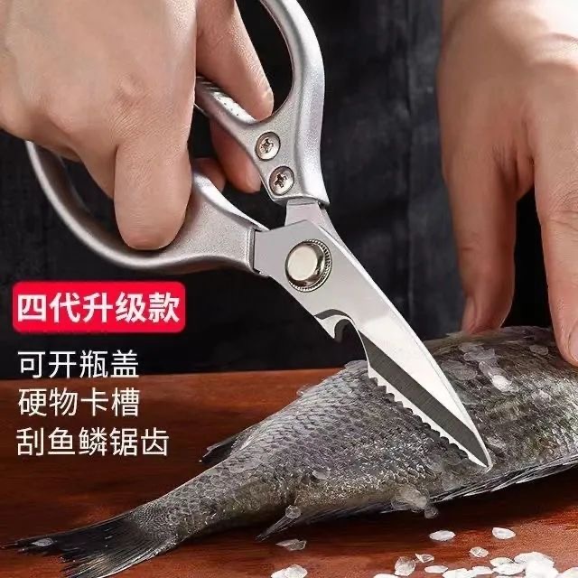不锈钢剪刀厨房厨用多功能厨房剪刀剪肉骨头剪杀鱼剪强力鸡骨剪子