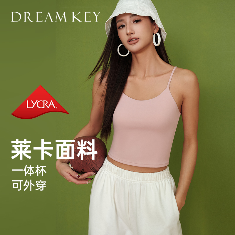 DK运动内衣女健身防震背心紧身衣瑜伽服防震防下垂文胸夏季8067