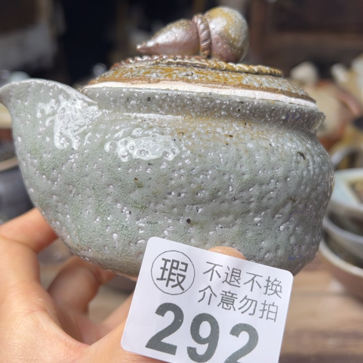 【闪购商品】陶瓷陶瓷