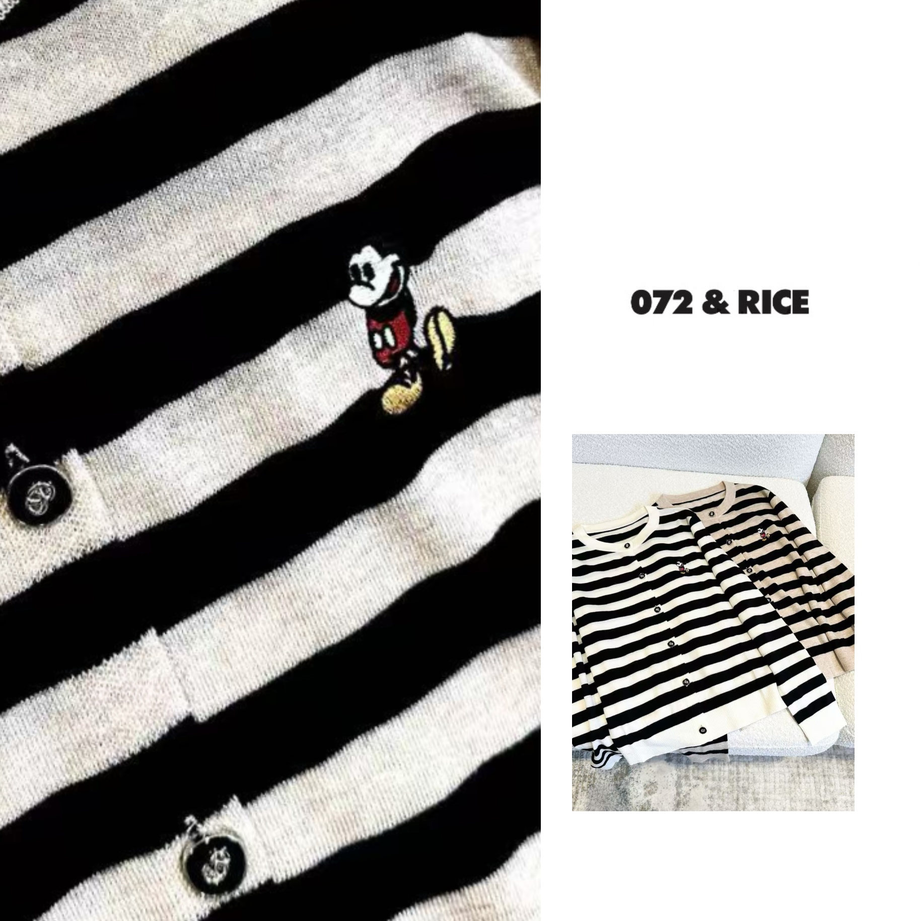 072 & RICE【开心米奇】春季休闲圆领条纹长袖针织开衫 A8328