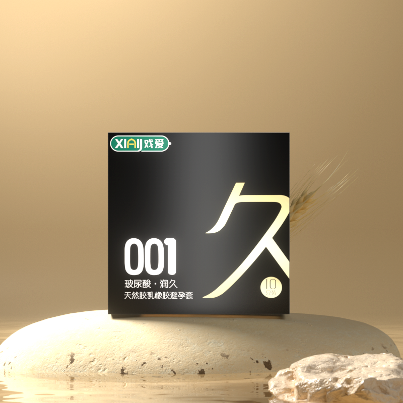 戏爱001玻尿酸大螺纹凸点颗粒水润无感套套零感润滑持久延时安全套男用byt天然胶乳橡胶避孕套成人性用品