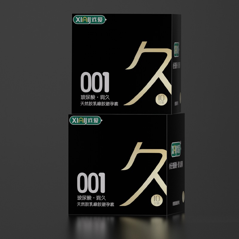 戏爱玻尿酸水润001超大颗粒螺纹持久延时安全套超薄水润裸感byt夫妻情趣用品天然胶乳橡胶避孕套