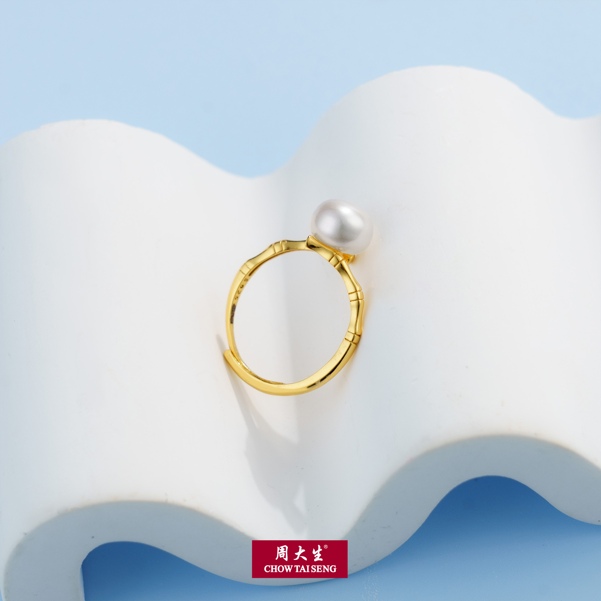 周大生 S925银天然淡水真珍珠戒指竹节戒指约8-9mm开口可调节 E04