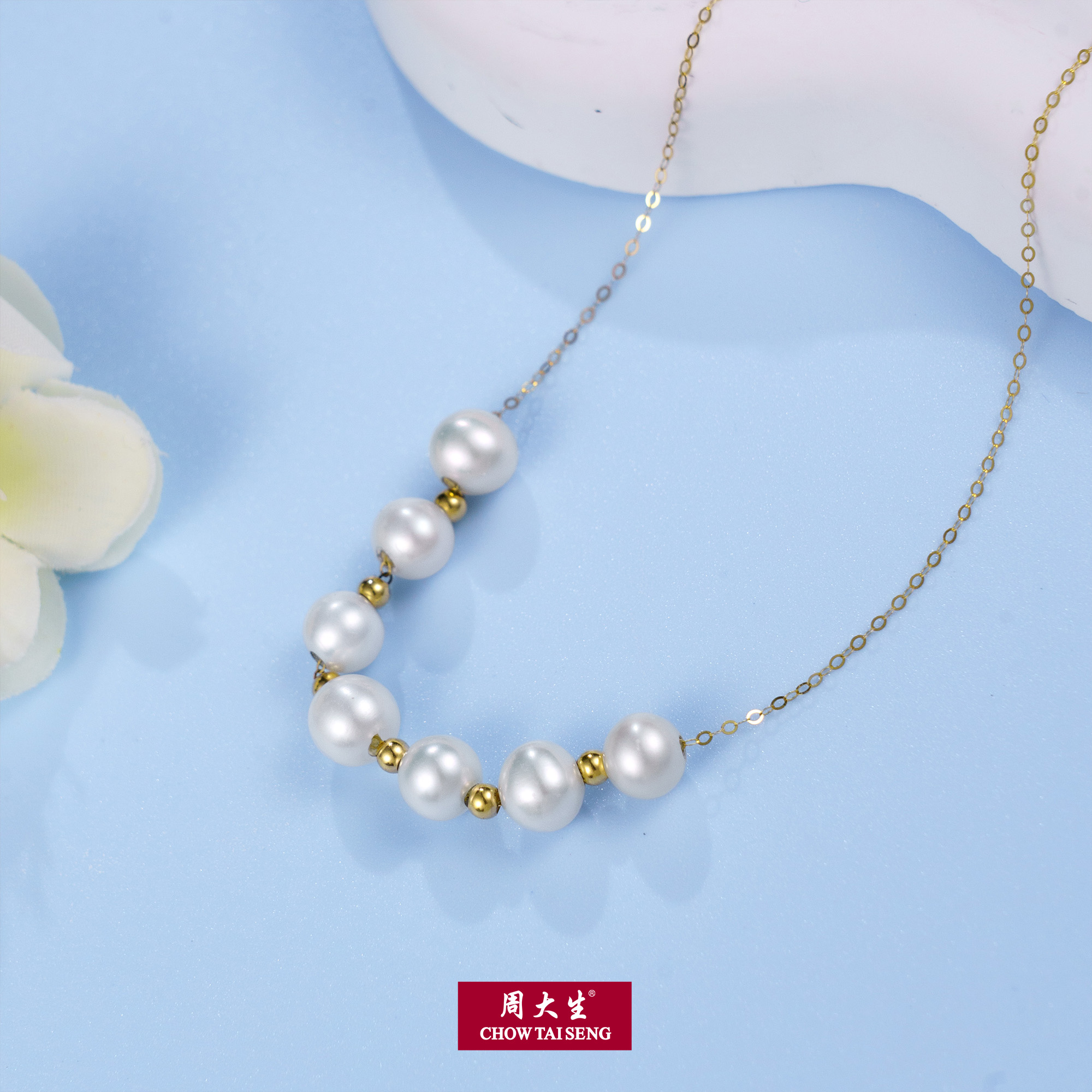 周大生 18K金淡水微笑一链多戴珍珠项链约6.5-7.5mm 百搭通勤 K27