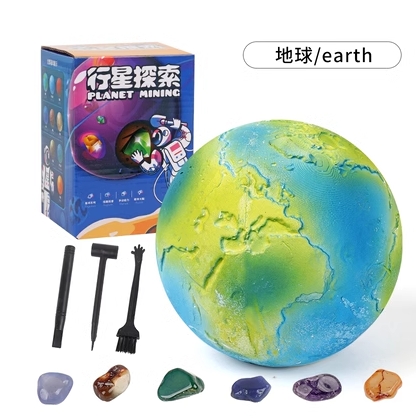挖宝石系列益智类玩具 三款混发【款式随机】|FD