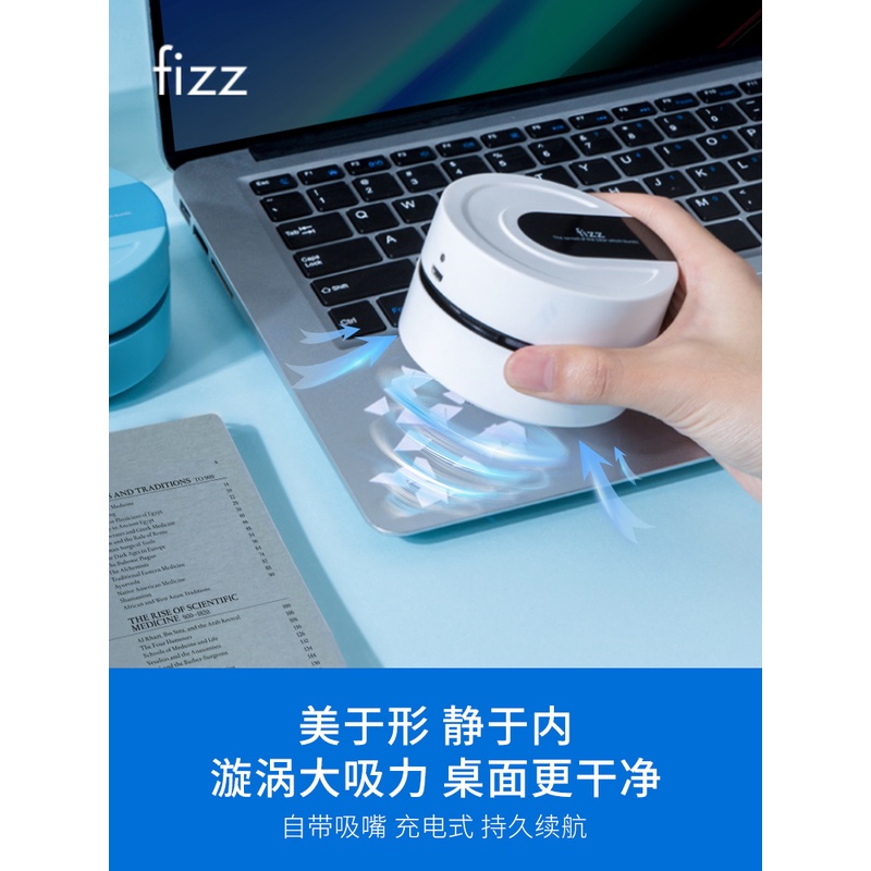 广博 fizz飞兹桌面吸尘器大吸力充电迷你桌上学生橡皮屑吸尘器