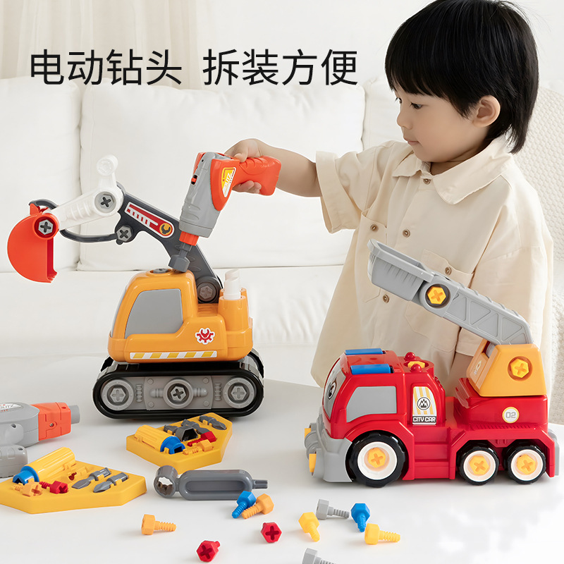 儿童拆装电动惯性工程挖掘机电钻拧螺丝玩具男女孩益智玩具礼物
