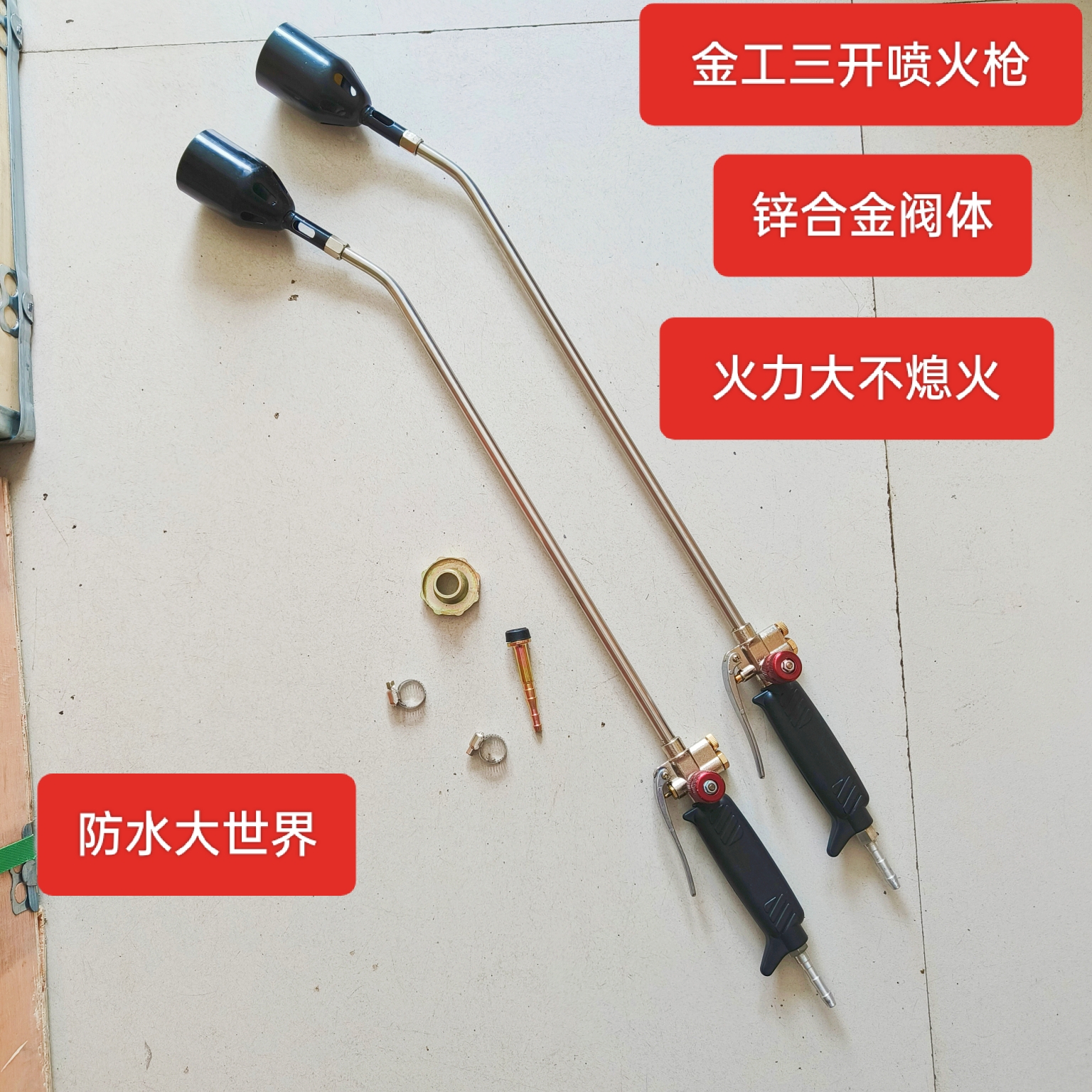 液化气防水专用喷火枪合金阀体三开关喷枪
