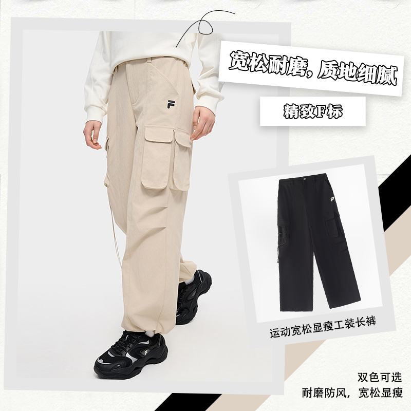 Fila/斐乐潮流女款宽松梭织长裤秋冬弹力休闲户外运动舒适休闲裤