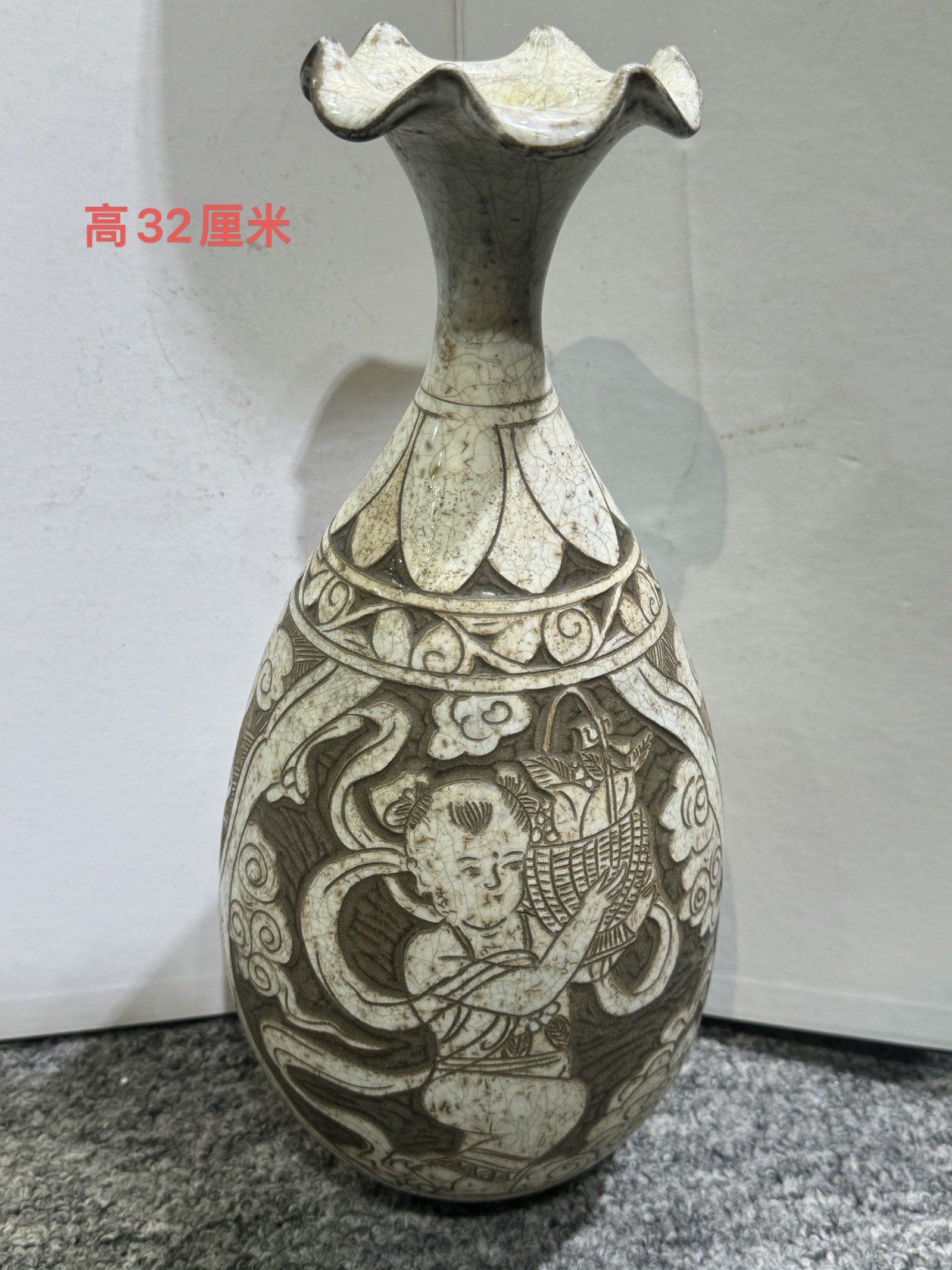 典藏磁州窑花口雕刻玉壶春瓶一个