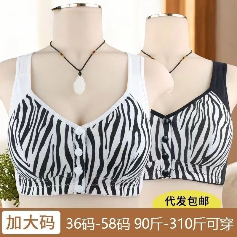 纯棉    中老年前扣无钢圈内衣   薄款