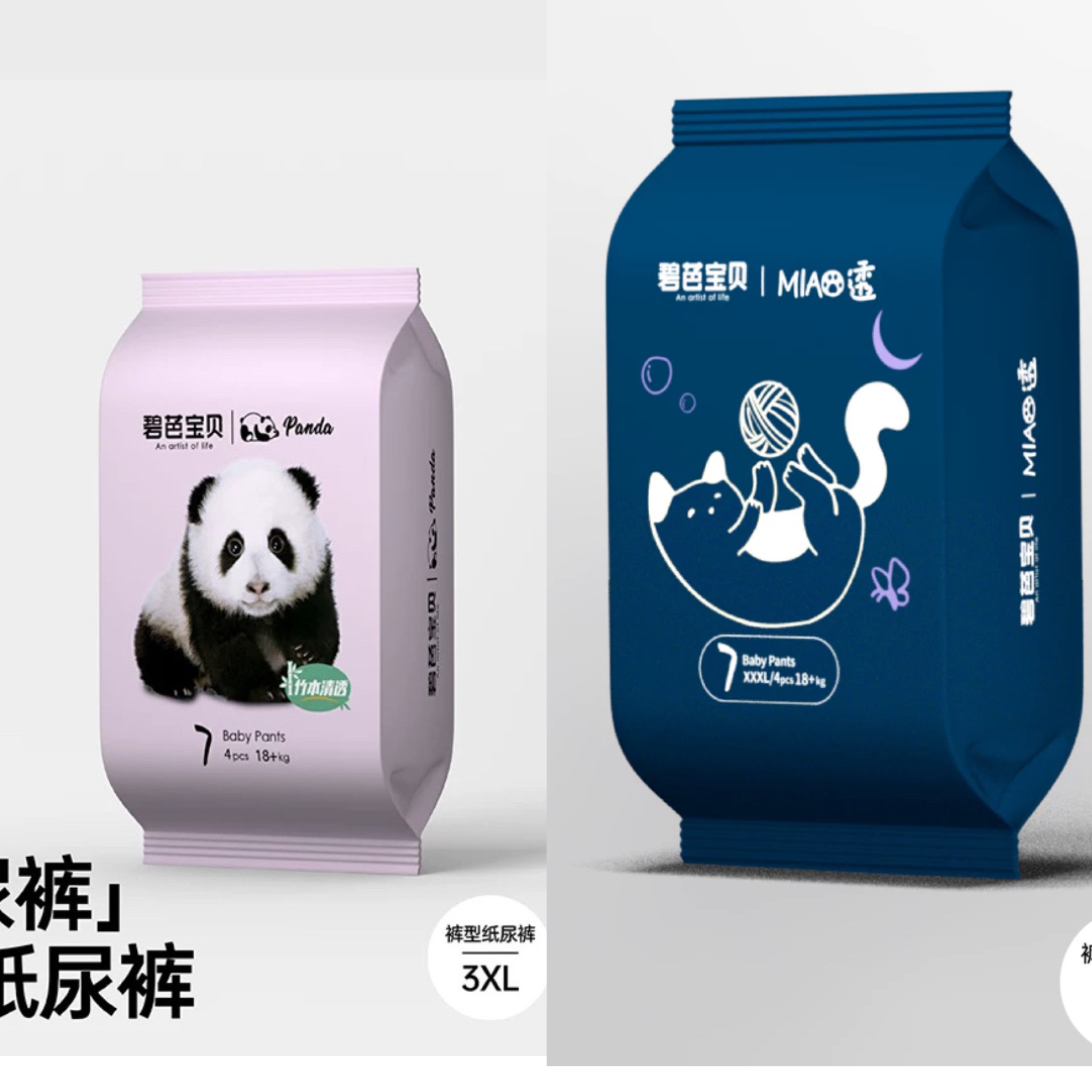 碧芭宝贝panda胖达试用装拉拉裤婴儿宝宝透气柔软纸尿裤