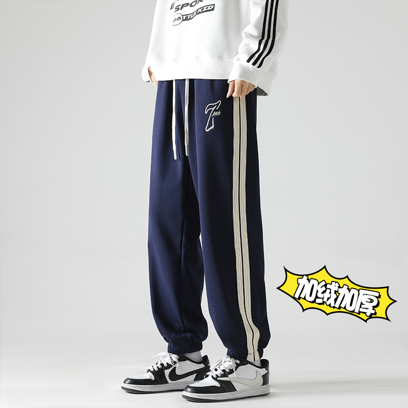 美式重磅运动卫裤男生冬季新款加绒加厚束脚潮牌痞帅条纹休闲裤子