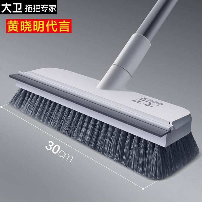 大卫多功能地板刷地缝刷浴室洗墙刷子卫生间刷地清洁刷厕所瓷砖地