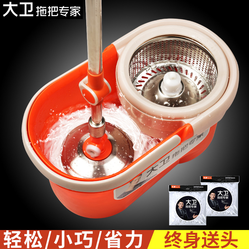 大卫旋转拖把Q5双驱动拖布桶免手洗自动甩干木地板瓷砖省力拖把
