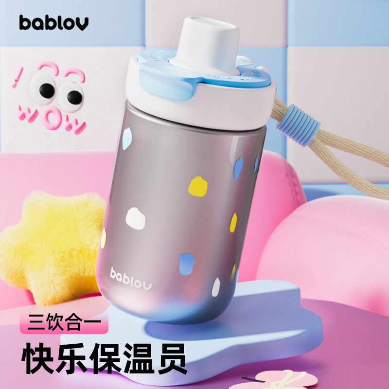 【陶瓷内胆】bablov女生高颜值保温杯小巧便携式茶水分离吨吨杯可爱
