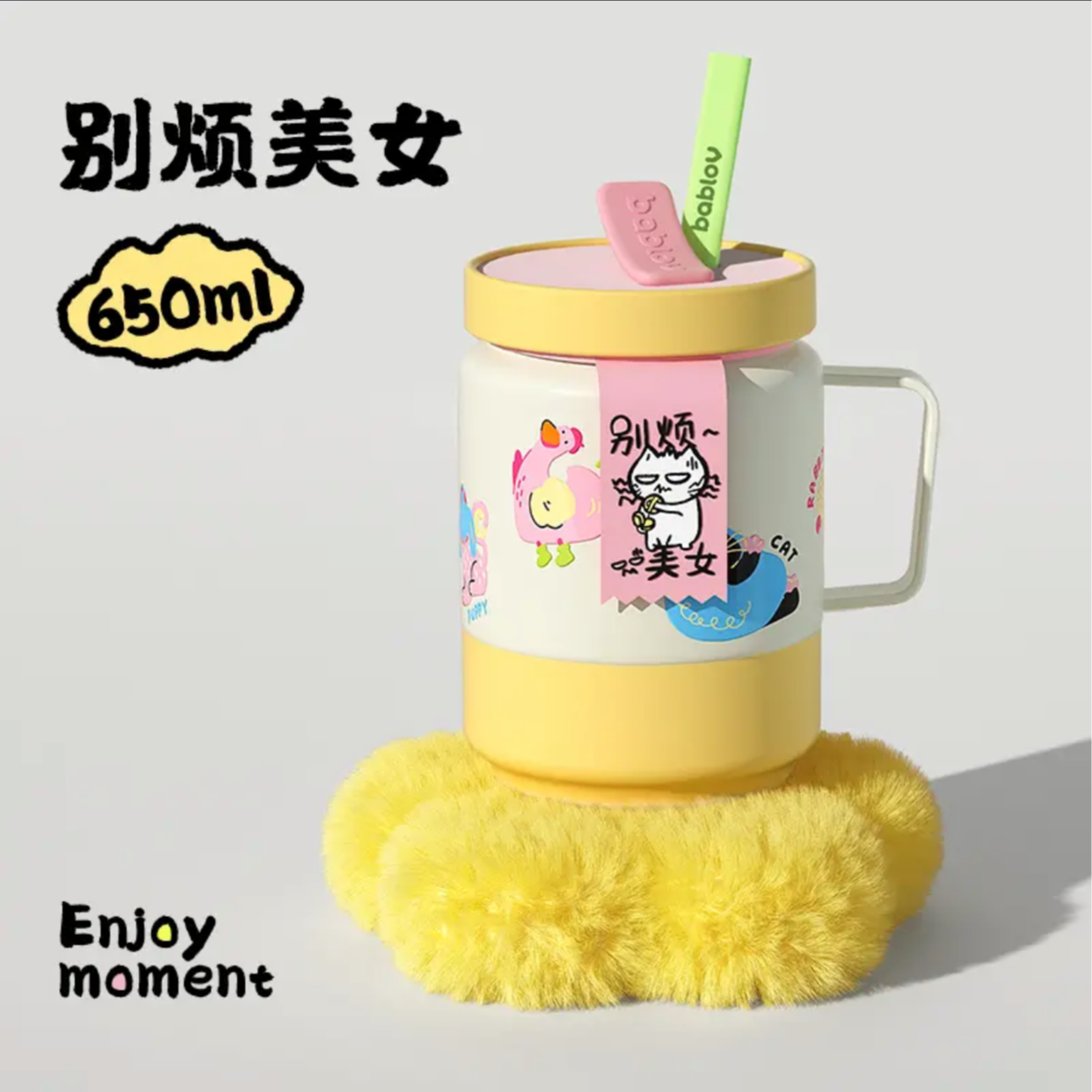 bablov保温杯女生高颜值大容量泡茶礼物奶杯不锈钢咖啡带吸管水杯