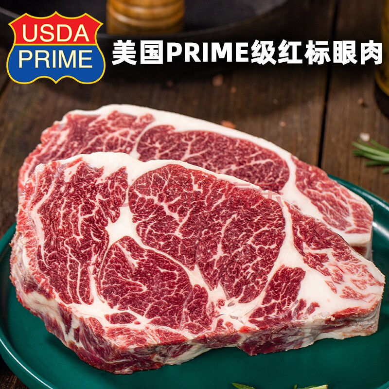【云牛】原切牛排美澳牛排原料直播间现场称重改价链接，直播间现切
