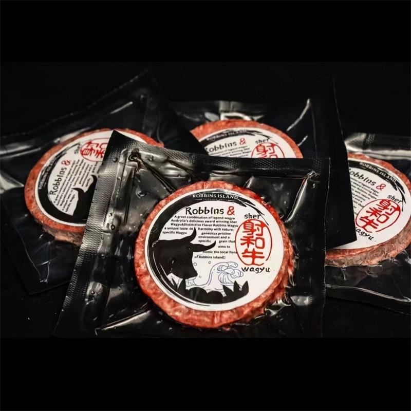 澳洲纯血射和牛牛肉饼汉堡饼120克/片儿童方便早餐0添加纯和牛肉