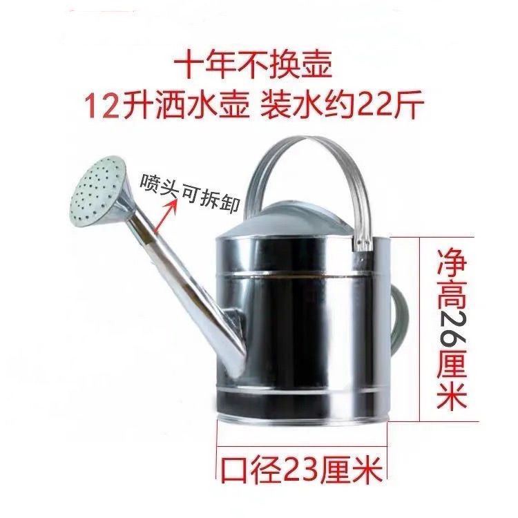 纯手工加厚不锈铁喷壶白铁皮壶浇菜壶浇花喷壶铁皮洒水壶塑料喷壶