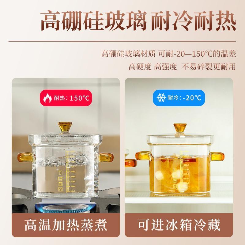 耐高温玻璃蒸蛋碗家用透明带蒸蛋碗带盖专用婴儿宝宝碗带盖带刻度