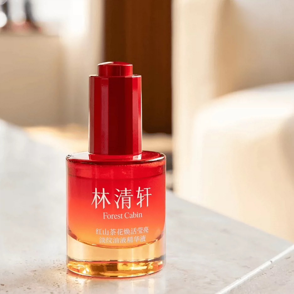 林清轩红山茶花焕活夜猫子精华液 15ml