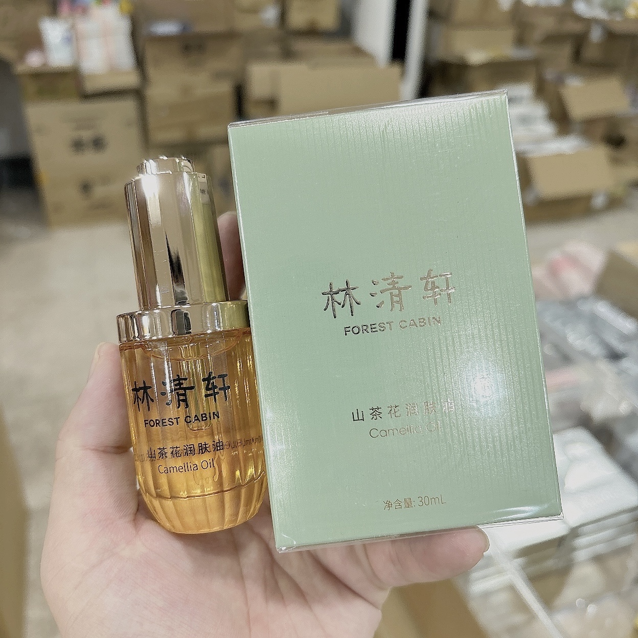 林清轩3.0山茶花精华油 30ml