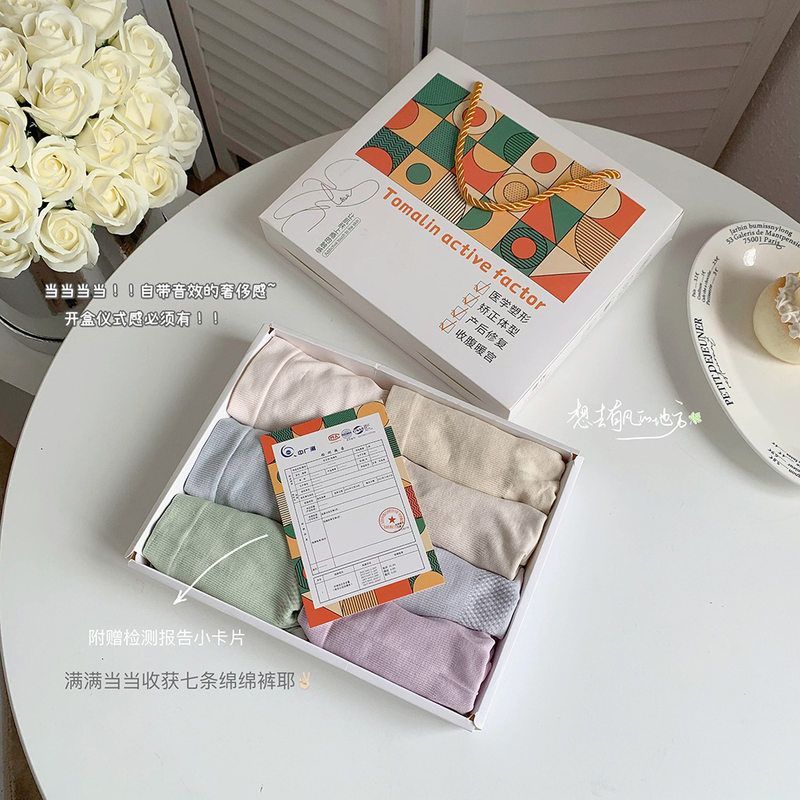 新款礼盒装艾草绵绵裤温变抑菌底裆中腰舒适内裤女无痕少女三角