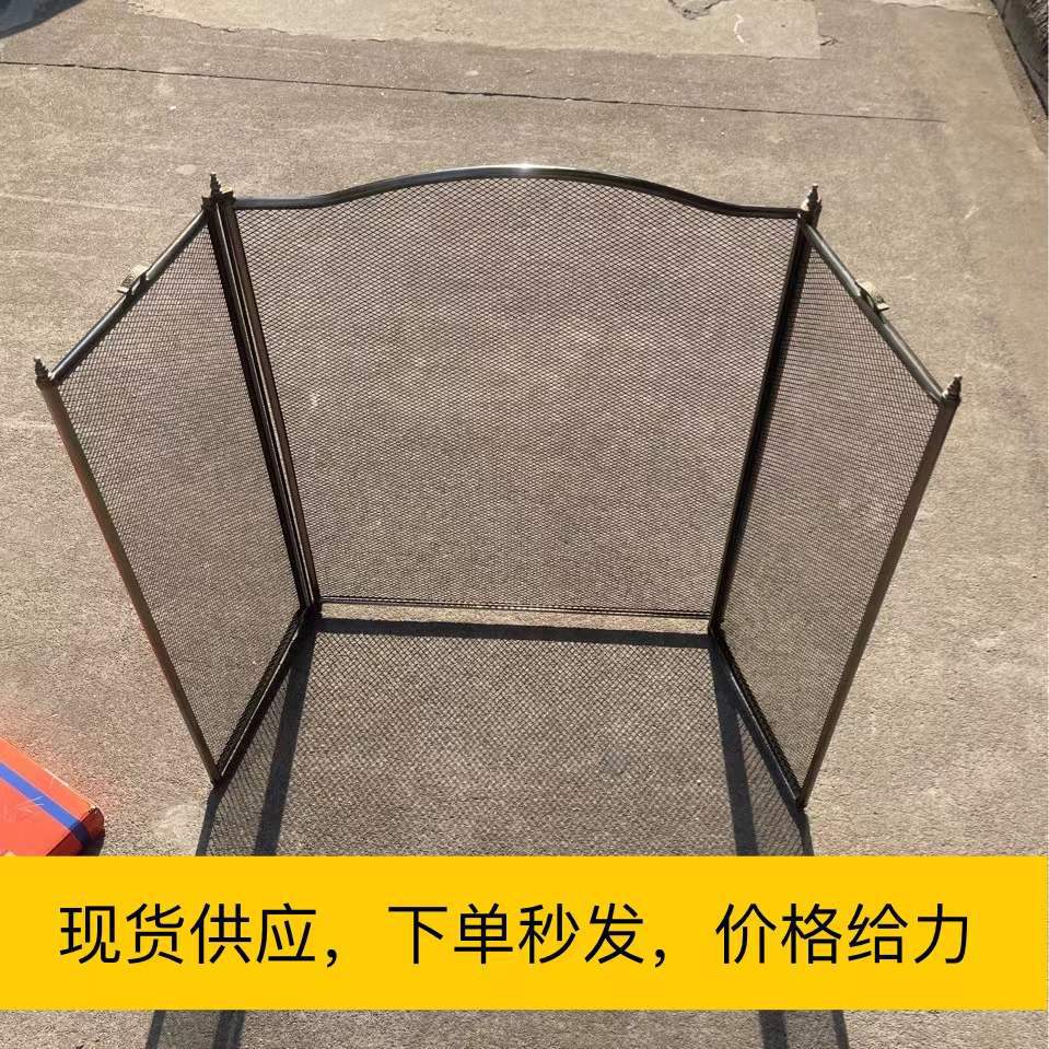 欧式铁艺折叠立式壁炉罩屏风防烫隔离网金属壁炉护栏