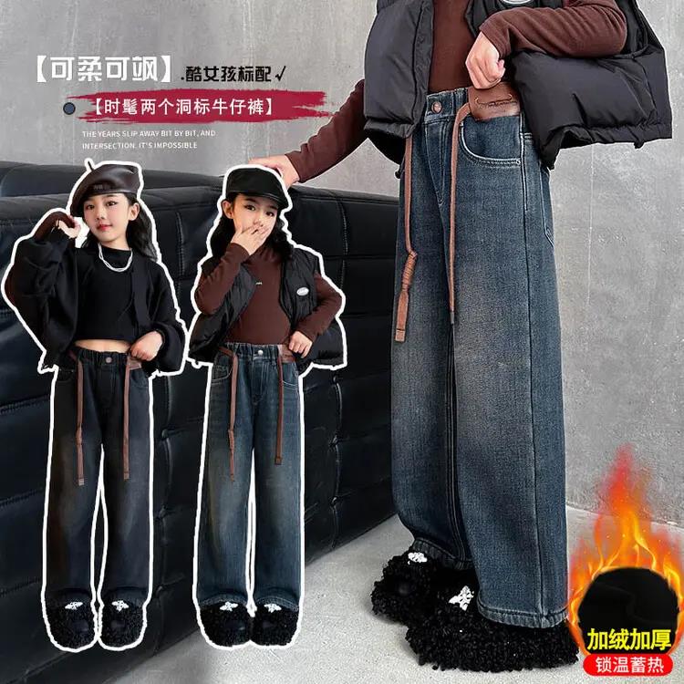 女童加绒牛仔裤秋冬款2023新款儿童冬季大童长裤冬装加厚直筒裤子