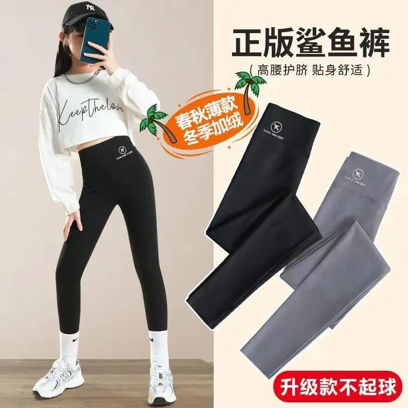 芊芊趣女童打底裤儿童裤子冬季高腰加绒可爱鲨鱼裤小童春季外新款